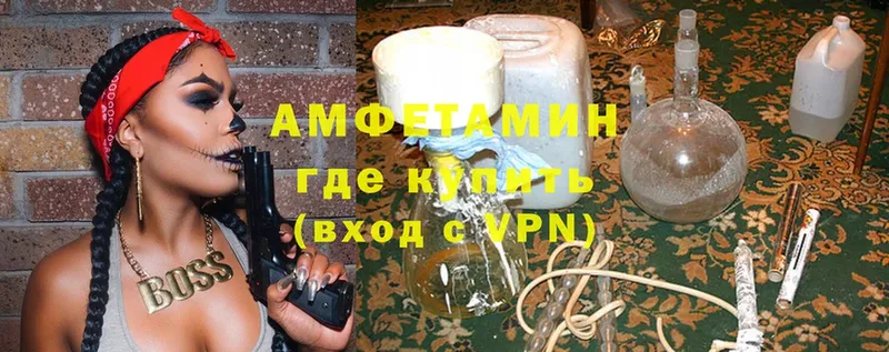 кракен зеркало  Канск  Amphetamine VHQ 