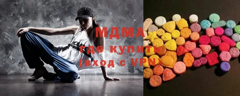 MDMA кристаллы  купить  сайты  Канск 